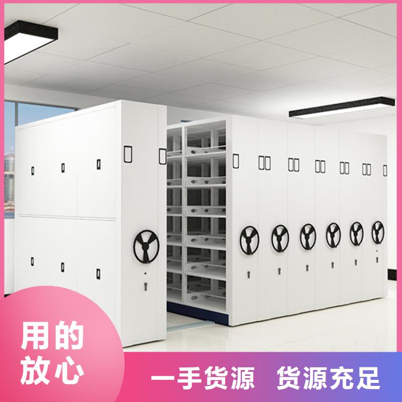 【手动密集架】,档案密集柜值得信赖当地经销商