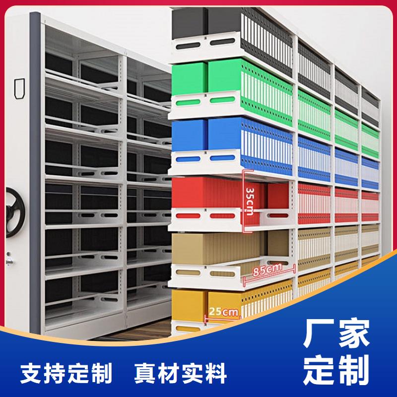 挂捞密集架文件保密柜用品质赢得客户信赖当地公司