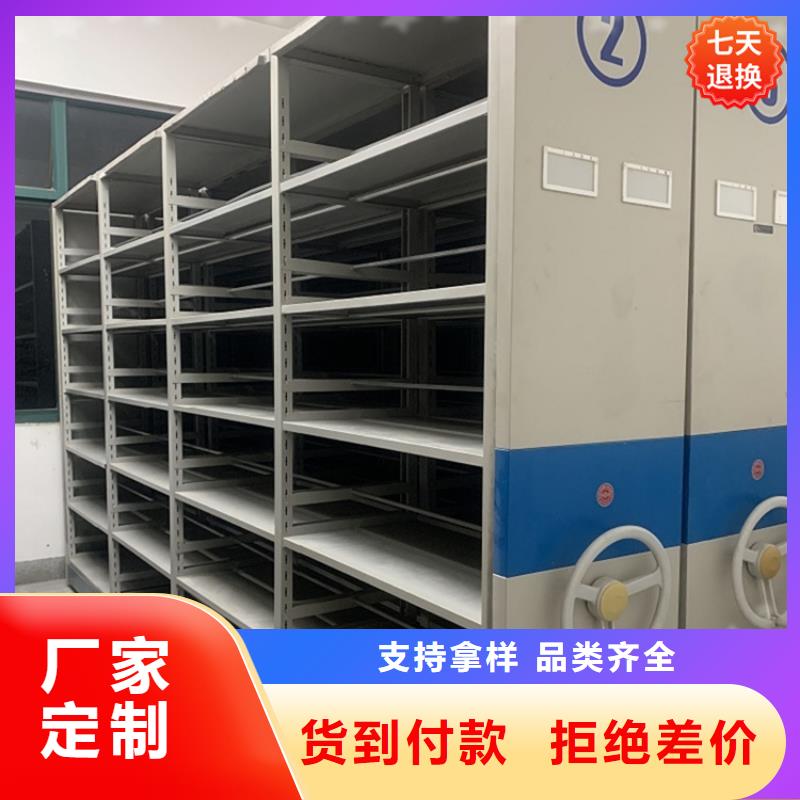 挂捞密集架智能型密集架经验丰富品质可靠诚信商家