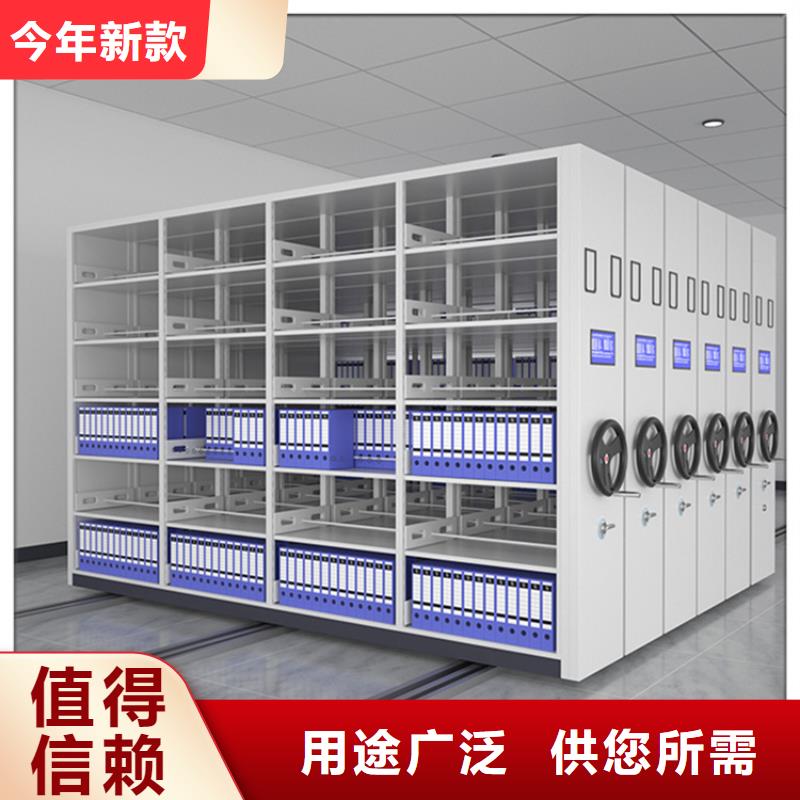 密集图纸柜密集架品质之选用心服务