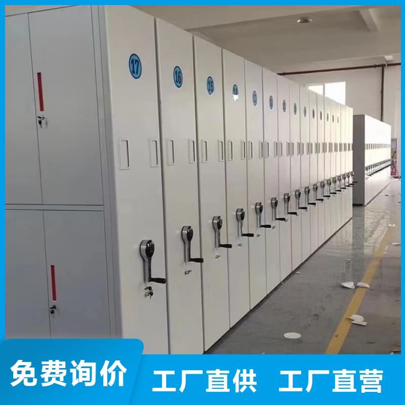 密集图纸柜【密集病案柜】专业信赖厂家同城货源