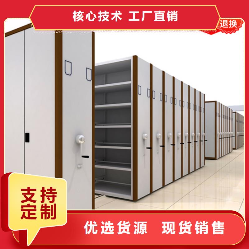病理科密集架,图书架厂家批发价源头直供