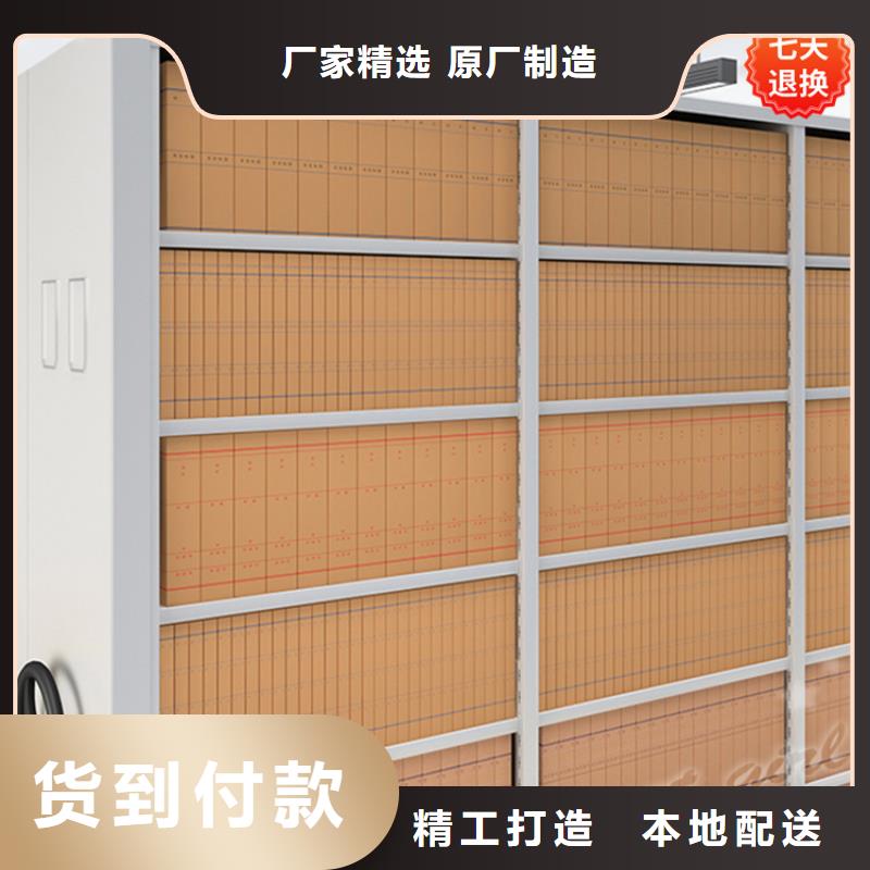 【病理科密集架】_钢木书架采购产地厂家直销