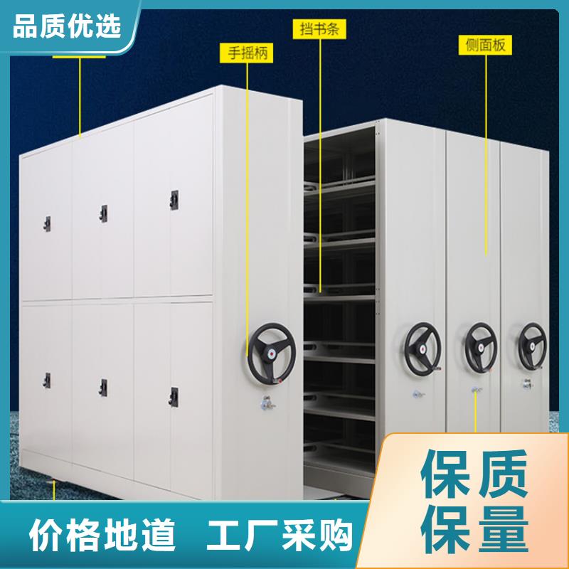 智能档案柜档案密集柜品质保障售后无忧真实拍摄品质可靠