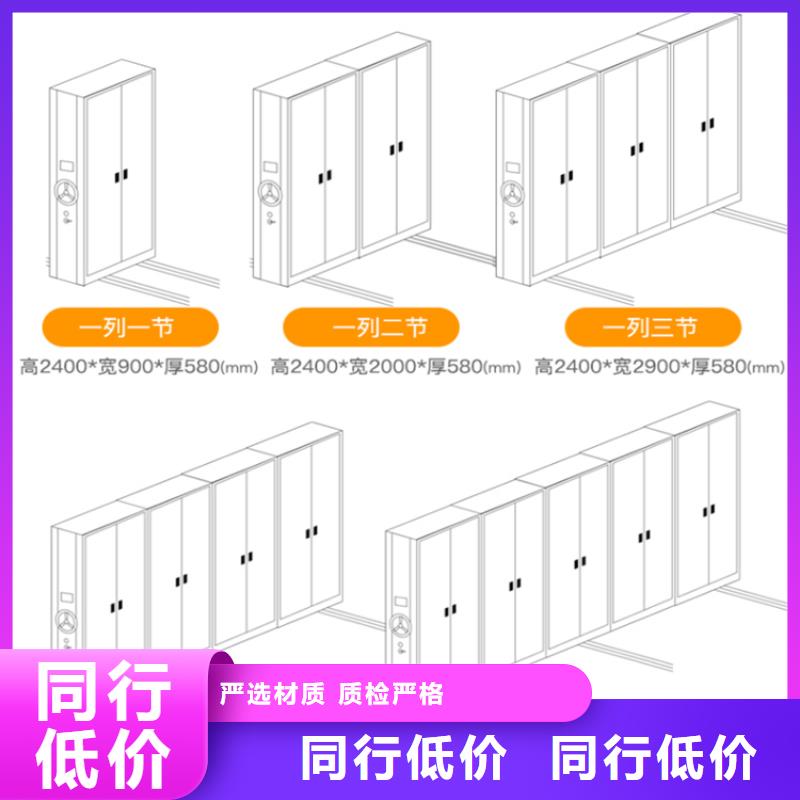 智能档案柜档案密集柜实力雄厚品质保障畅销本地