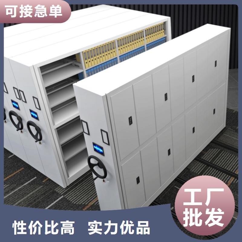 【智能档案柜】病案架用品质赢得客户信赖质量优价格低