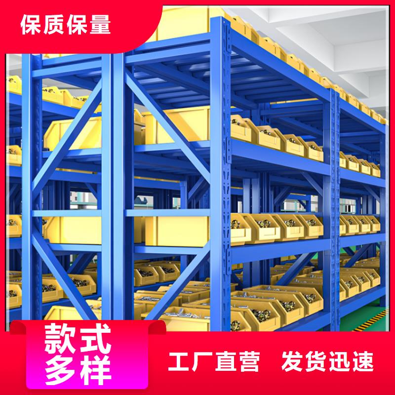仓储货架,密集柜厂家对质量负责厂家直发