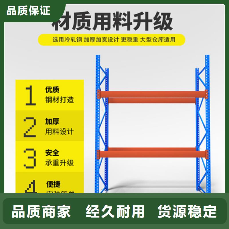 仓储货架-发电机罩壳质优价保本地厂家