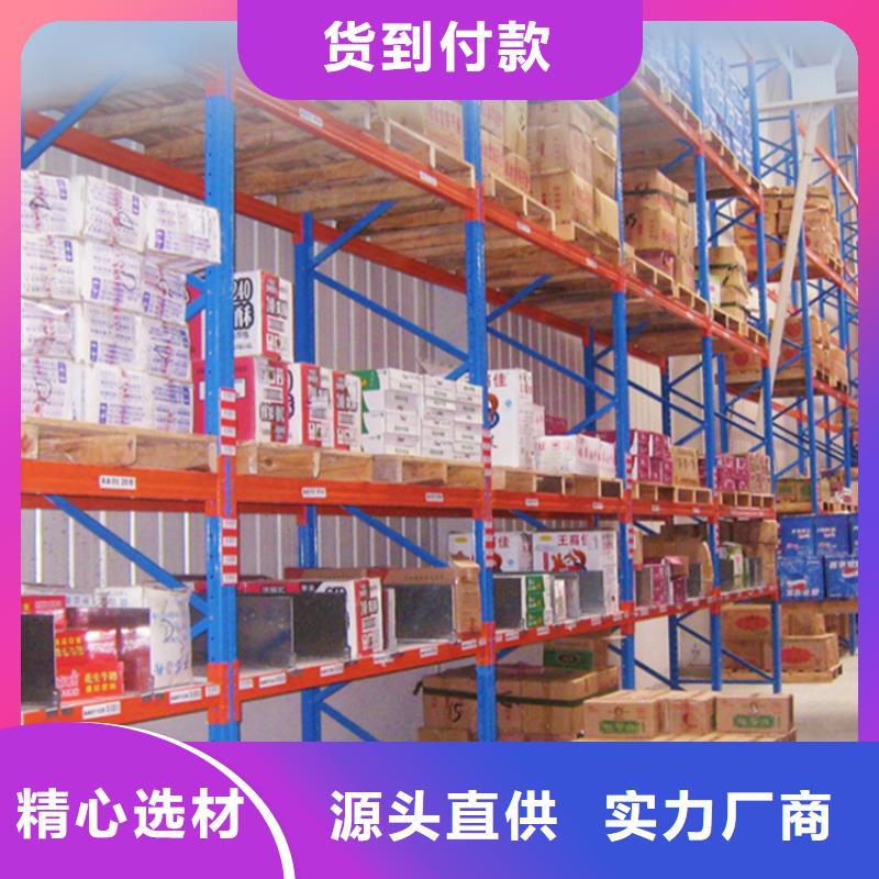 仓储货架密集架现货直供同城制造商