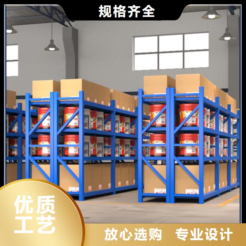 移动货架,轻型货架货到付款同城服务商