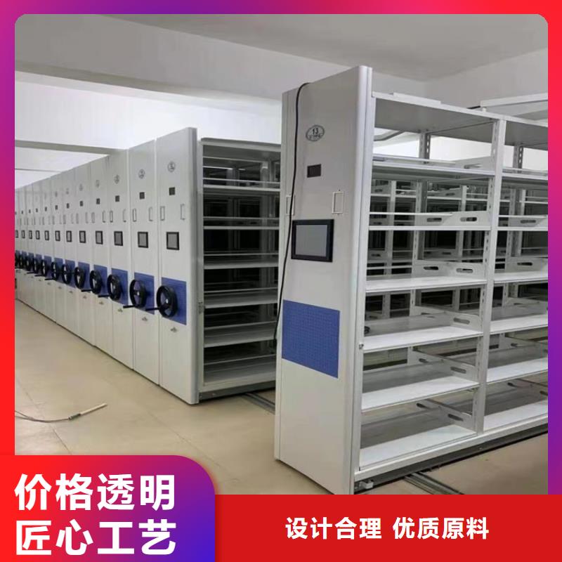 手动密集柜留样密集架对质量负责用心制作