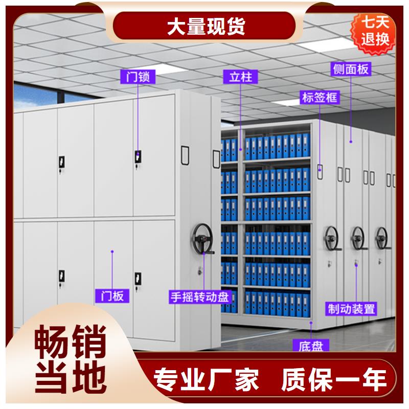 手动密集柜密集架价格用心做好每一件产品质量不佳尽管来找我