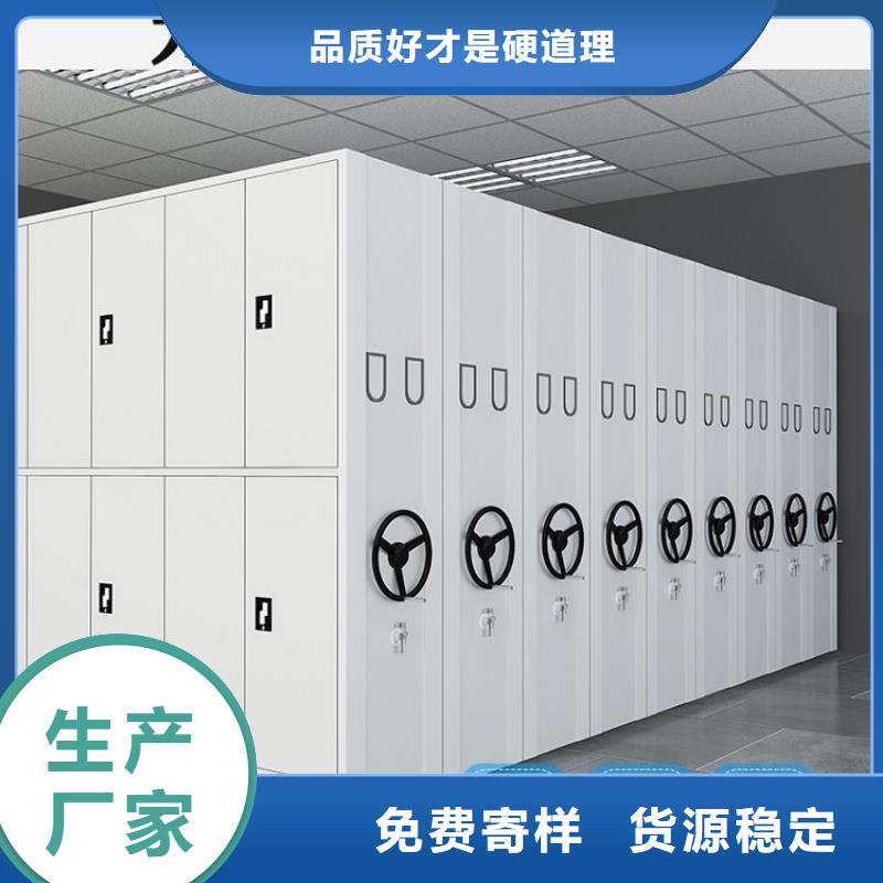 全自动密集架-蜡块柜精选货源同城货源