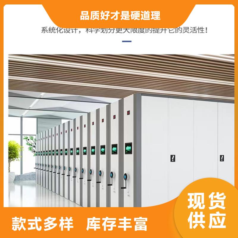 不锈钢密集架档案密集柜实体厂家大量现货市场行情