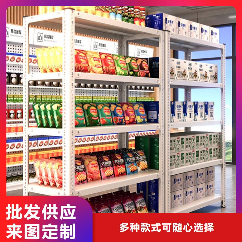 【高位货架期刊架优选原材】同城品牌