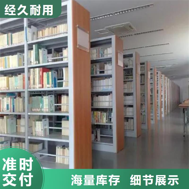 图书架-钢制书架源头厂家经验丰富本地制造商