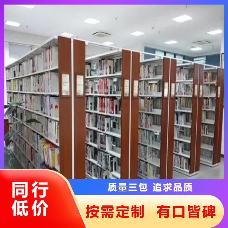 图书架选择我们没错优选厂家