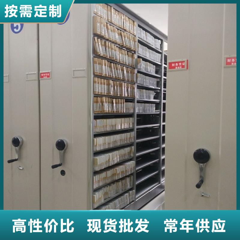 图书架移动病案架免费寄样同城货源