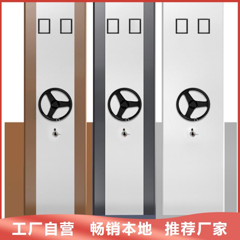 钢制书架电动移动货架品质信得过资质认证