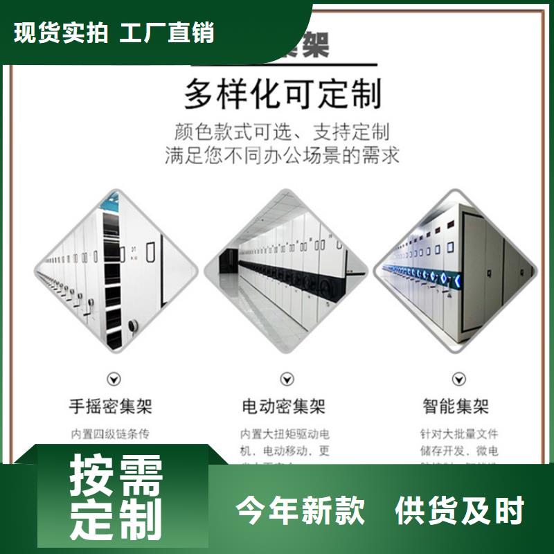 钢制书架_【文件柜】现货满足大量采购快速生产