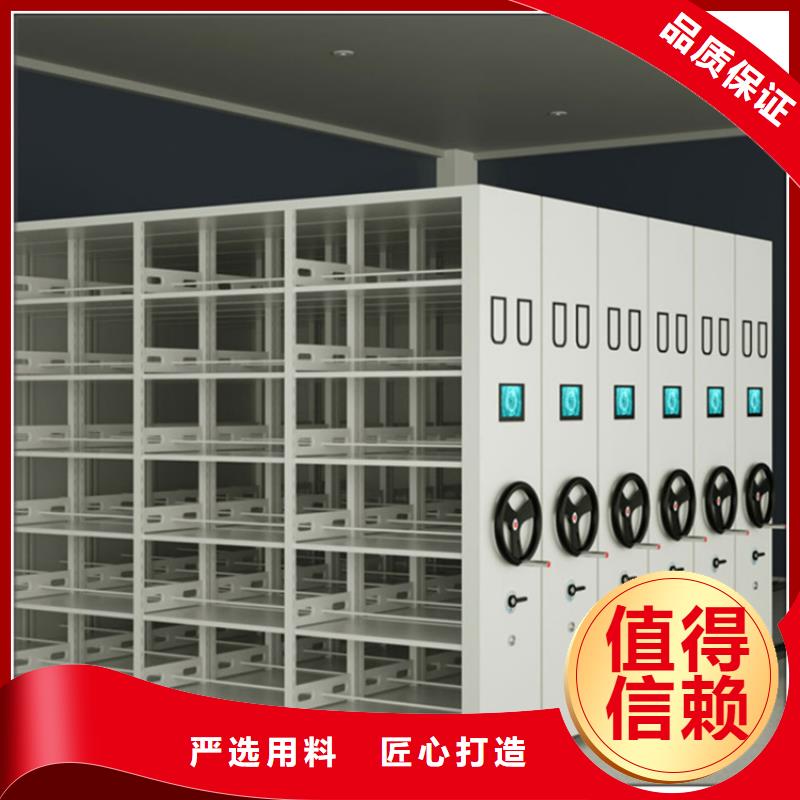 【钢制书架-档案密集柜您想要的我们都有】同城货源