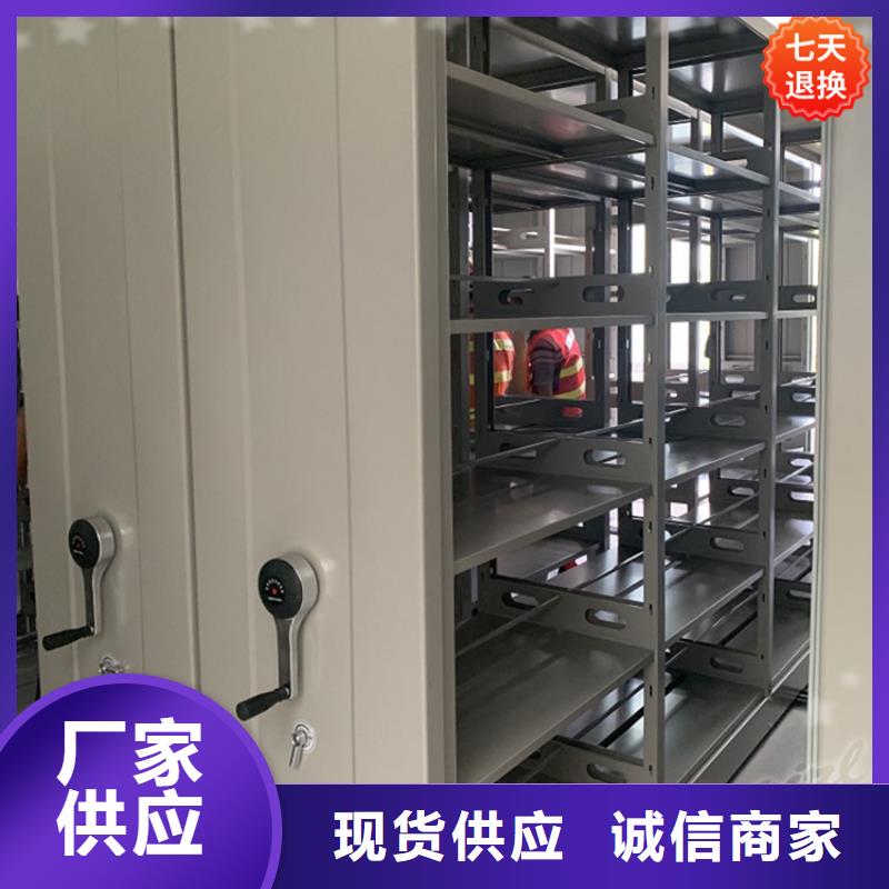 手摇密集柜智能型密集架做工细致做工精细