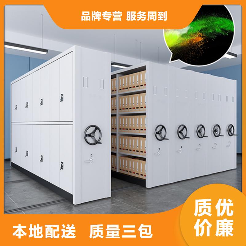 手摇密集柜-档案柜厂家直接面向客户专注生产N年