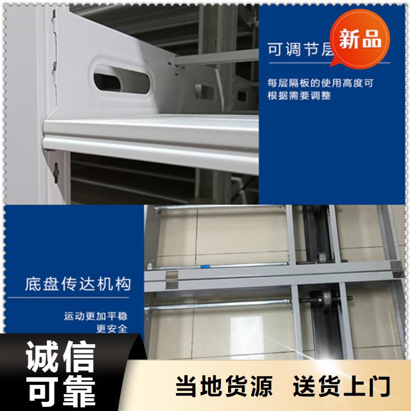 移动档案密集柜_智能型密集架有实力有经验真正让利给买家