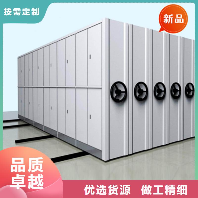移动档案密集柜【密集架价格】保质保量本地品牌