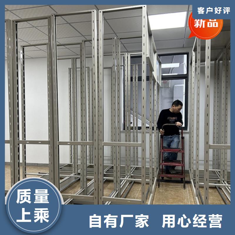 移动档案密集柜【档案密集柜】诚信经营现货现发品质优良