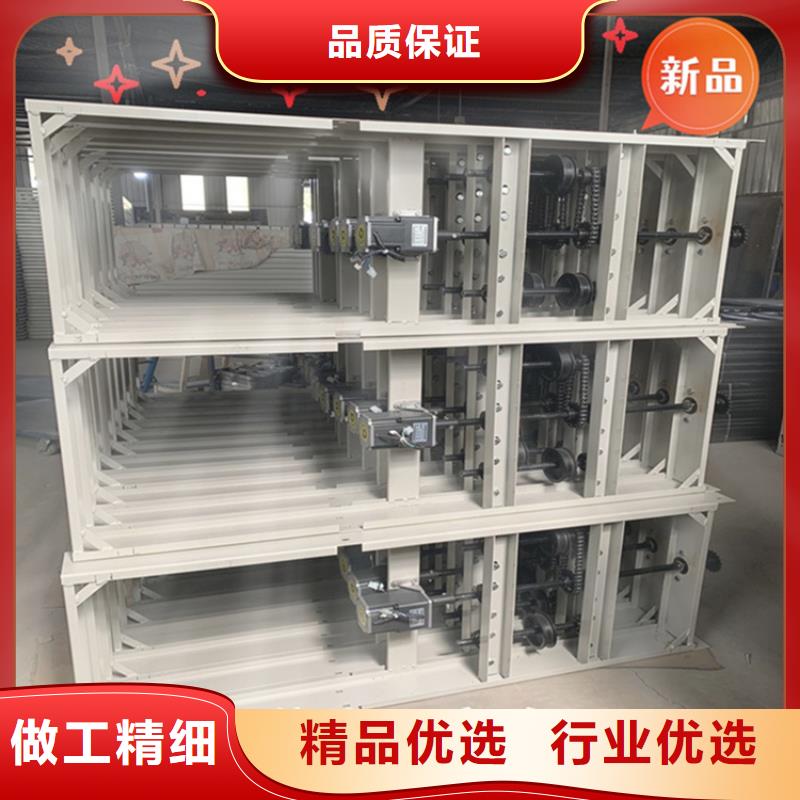 移动档案密集柜电动密集架大厂生产品质当地货源