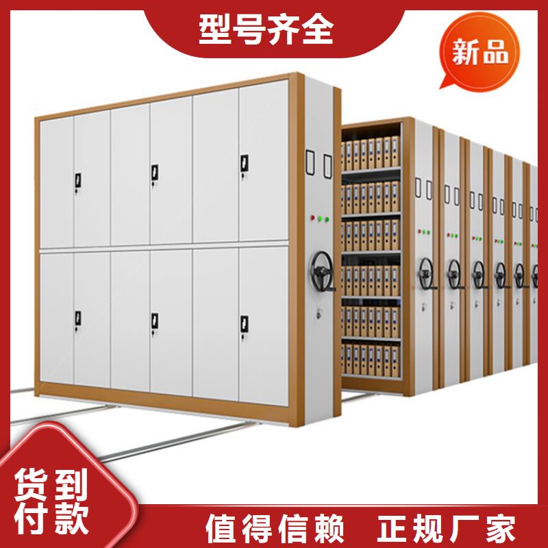银行密集架,密集柜厂家厂家销售真材实料诚信经营