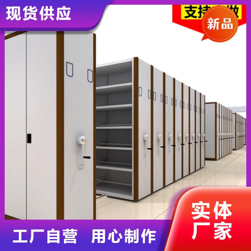 【银行密集架,电视墙架商家】口碑好实力强