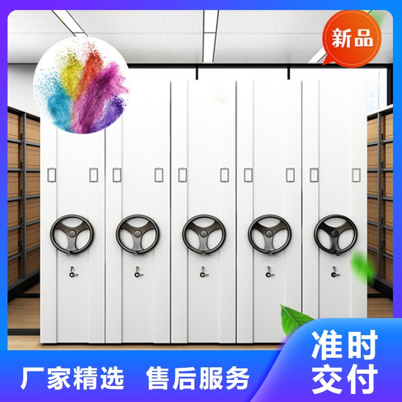 【银行密集架,手动密集架欢迎来电咨询】当地经销商