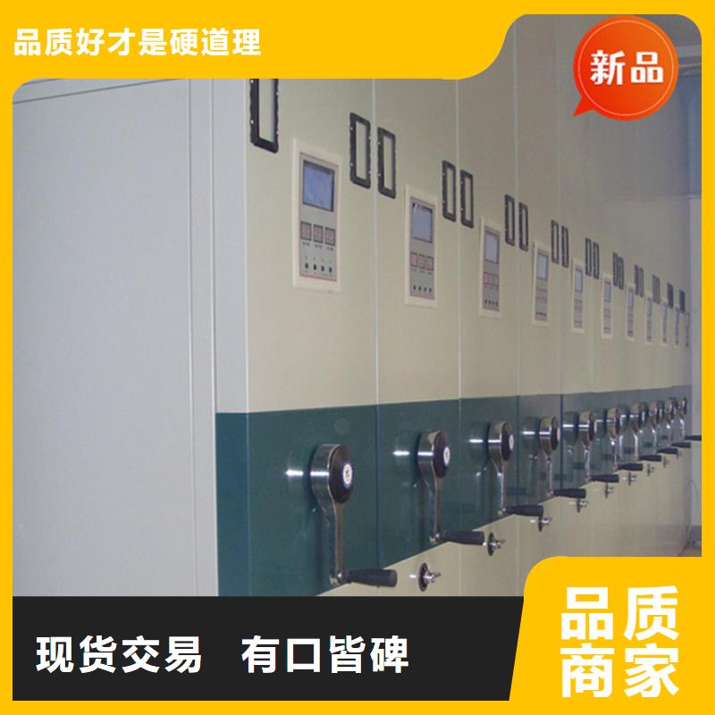 银行密集架病案密集架市场报价多年厂家可靠