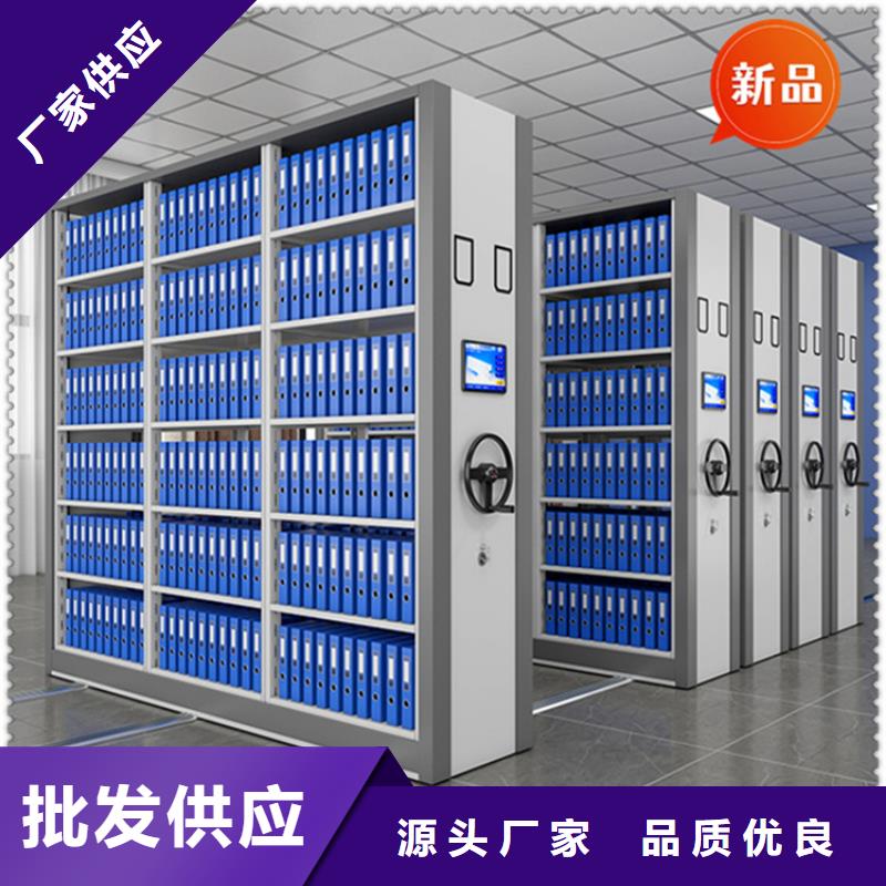 医院档案密集架智能型密集架有口皆碑价格透明