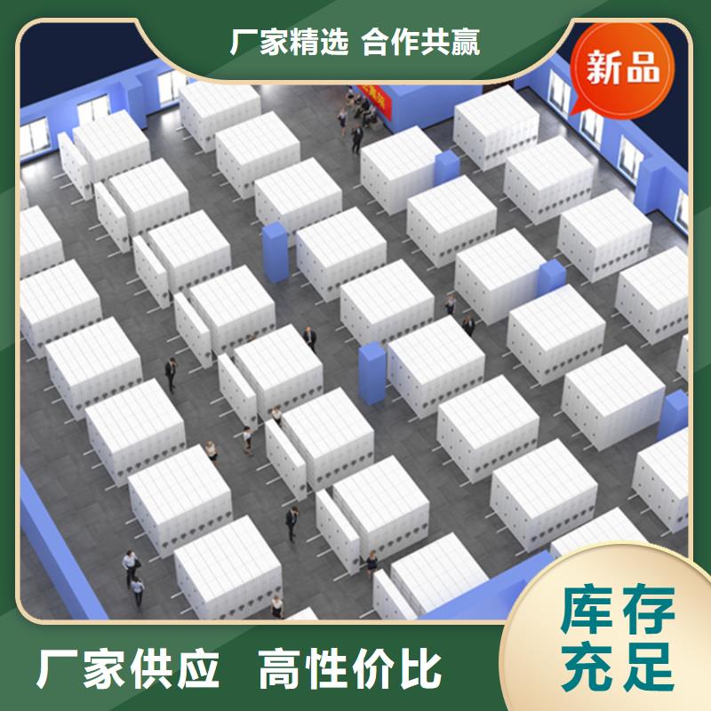 【医院档案密集架】密集架今日新品本地厂家