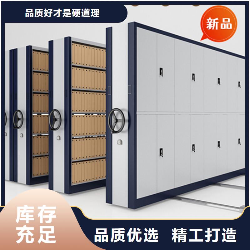 【医院档案密集架,档案室密集架用好材做好产品】实力大厂家