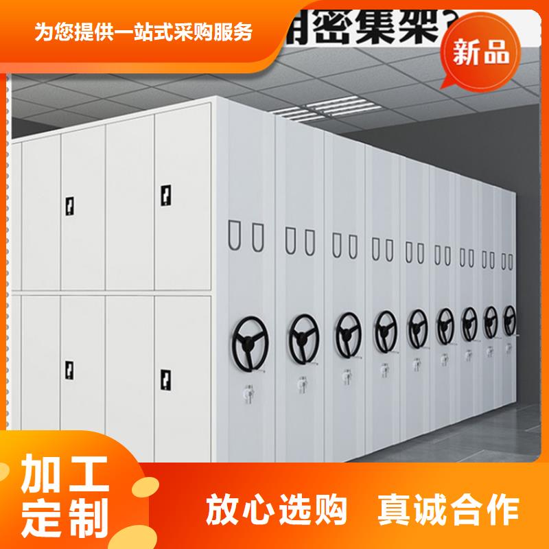 医院档案密集架,【【智能密集柜】】价格地道本地厂家