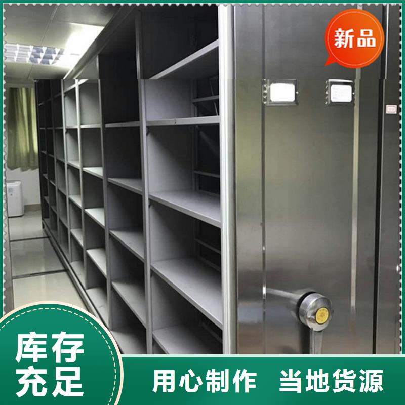 医院档案密集架钢制图书架可放心采购专业按需定制
