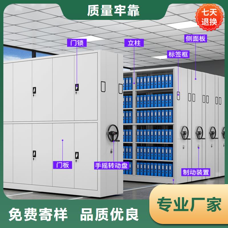 【公安局电动密集柜】汽轮机车衣甄选好厂家打造好品质