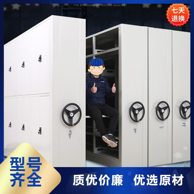 【公安局电动密集柜病历密集架多种款式可随心选择】当地经销商