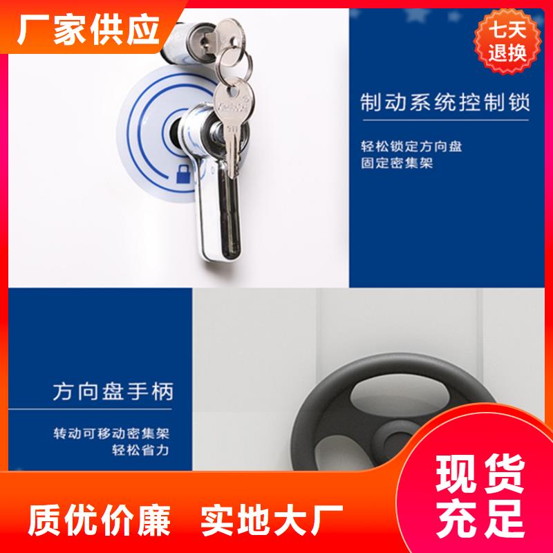公安局电动密集柜图书架发货迅速购买的是放心