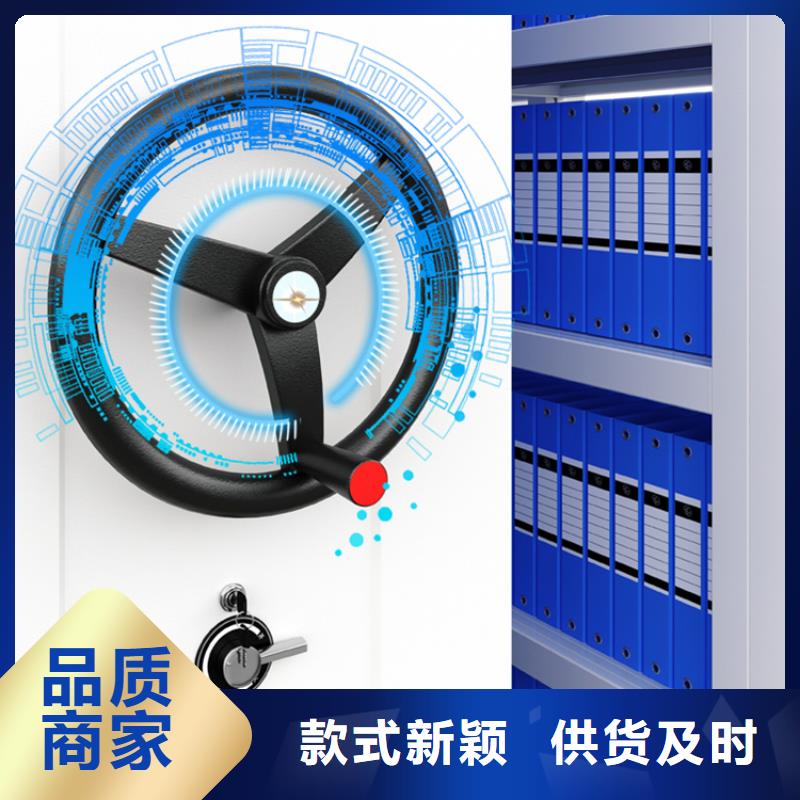 【法院系统智能型密集架】图书架实力雄厚品质保障实时报价