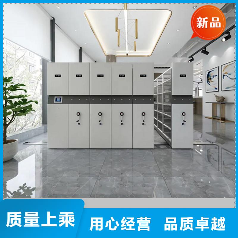 法院系统智能型密集架_密集切片柜库存丰富当地货源