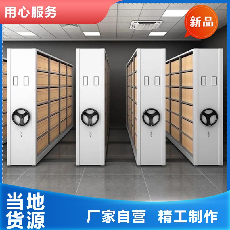 法院系统智能型密集架,钢木书架质量优选N年生产经验
