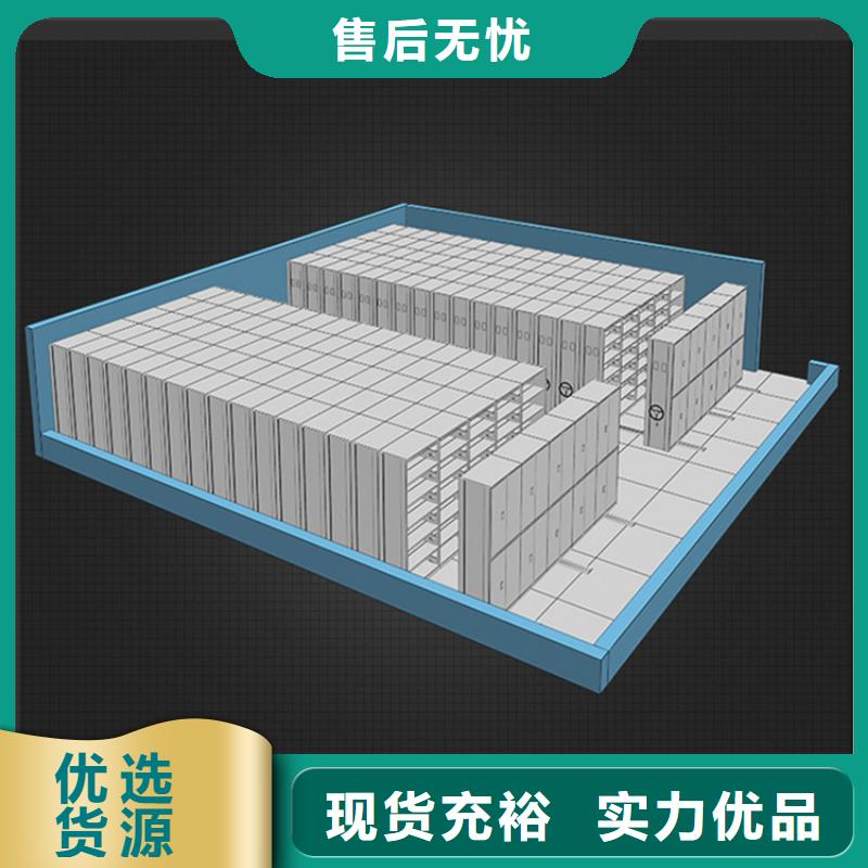 检察院档案密集柜留样密集架优质原料本地生产商