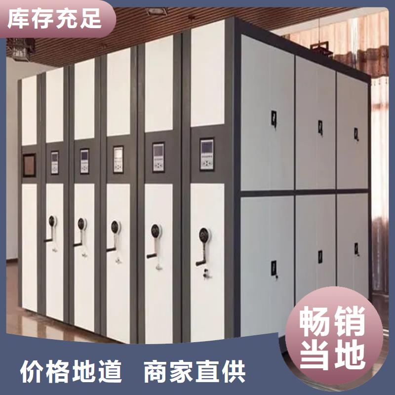 检察院档案密集柜_期刊架让客户买的放心真实拍摄品质可靠