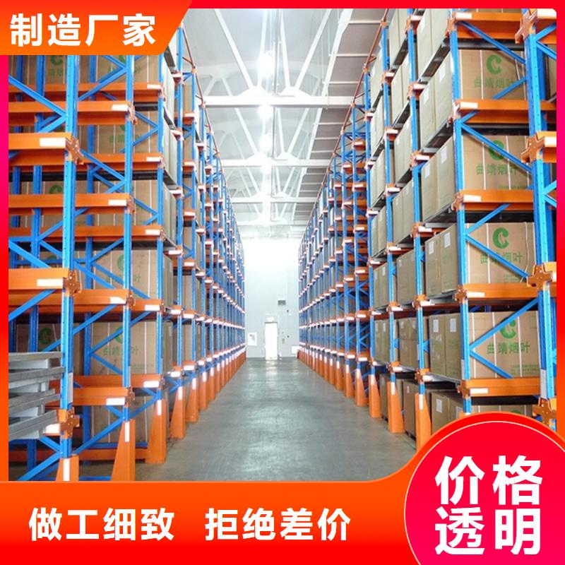 【横梁式货架-密集型货架注重细节】用品质说话