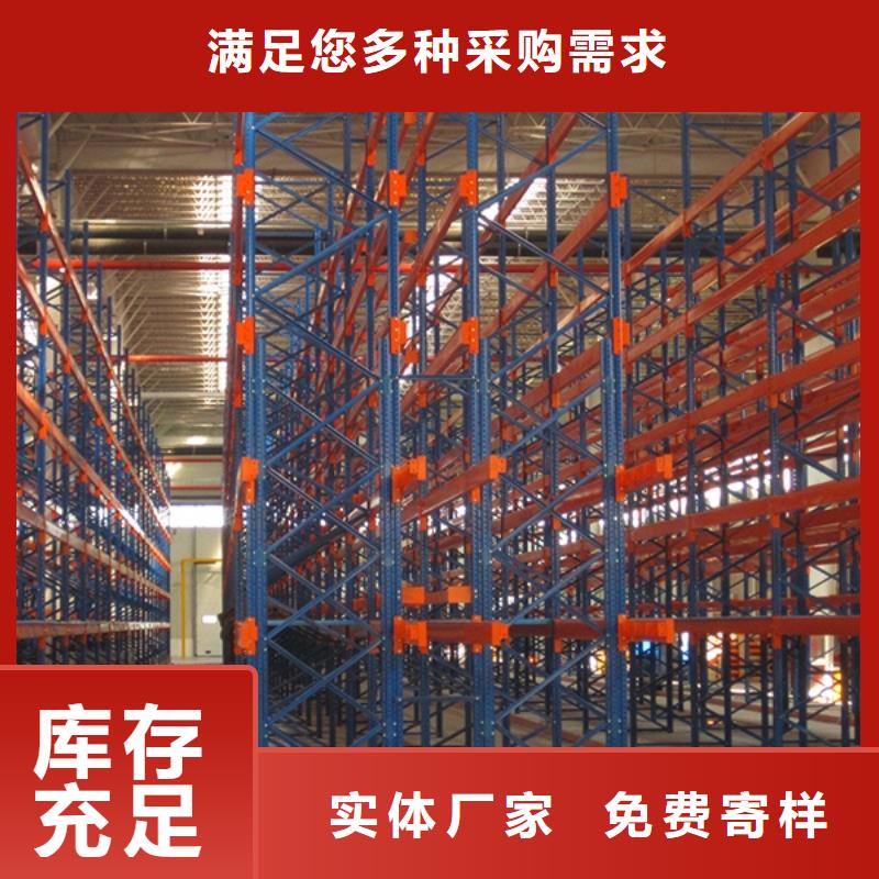 横梁式货架【汽轮机罩壳】闪电发货本地公司